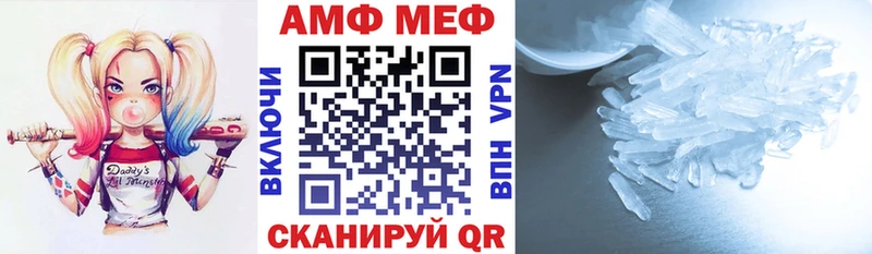 АМФЕТАМИН VHQ Торопец