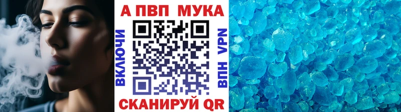 APVP крисы CK  даркнет как зайти  Торопец  хочу  
