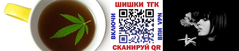 Еда ТГК конопля  Торопец 