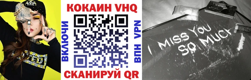 Кокаин Колумбийский  Торопец 