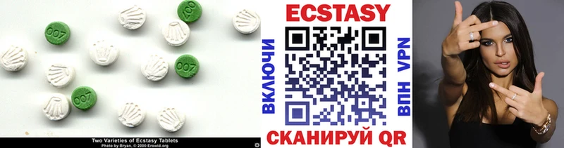Экстази круглые Торопец
