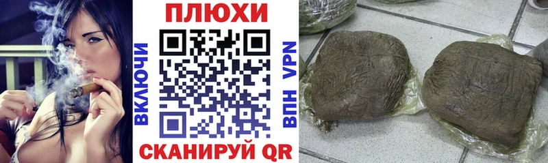 Гашиш индика сатива  Торопец 