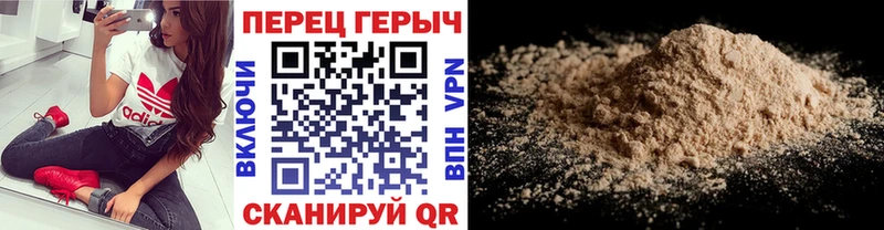 ГЕРОИН Heroin  mega   Торопец 