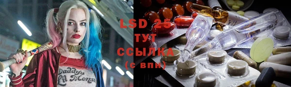 mix Лагань