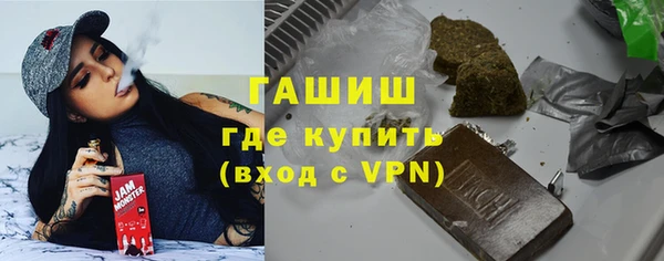 гашишное масло Сафоново