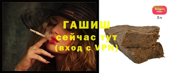 МДМА Лабытнанги