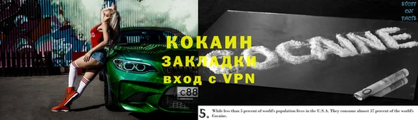 спайс Саяногорск
