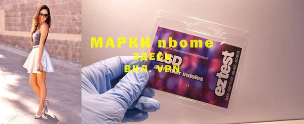 мяу мяу мука Нижний Тагил