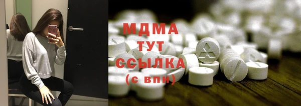 МДМА Лабытнанги
