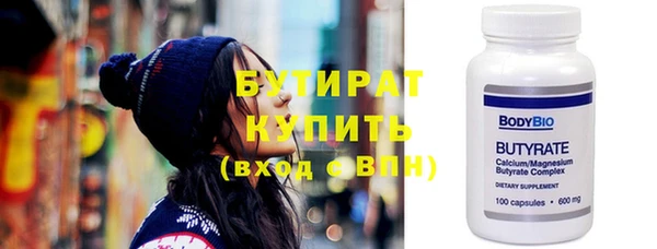шишки Ладушкин