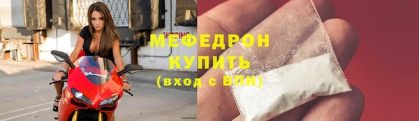 МДМА Лабытнанги
