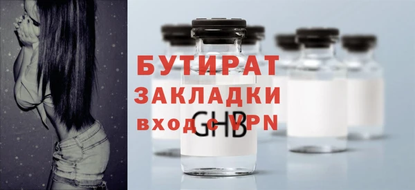 эйфоретик Архангельск