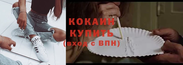 МДМА Лабытнанги