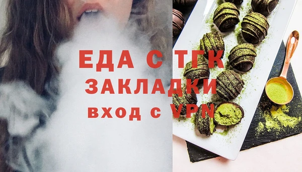 МДМА Лабытнанги