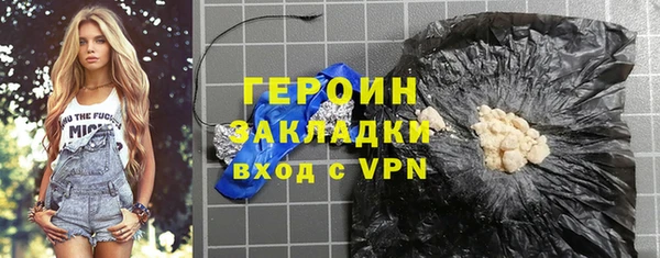 МДМА Лабытнанги