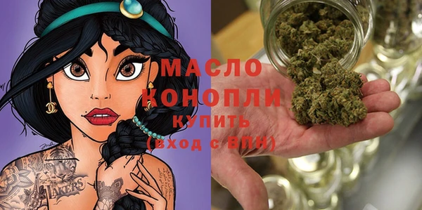 МДМА Лабытнанги