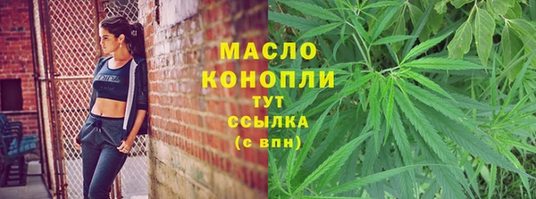 МДМА Лабытнанги