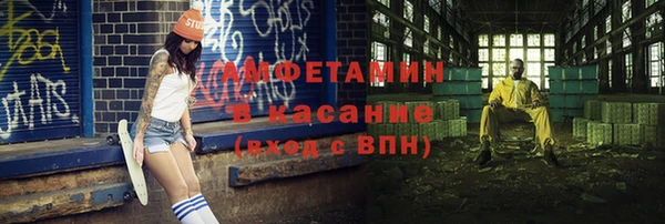 МДМА Лабытнанги
