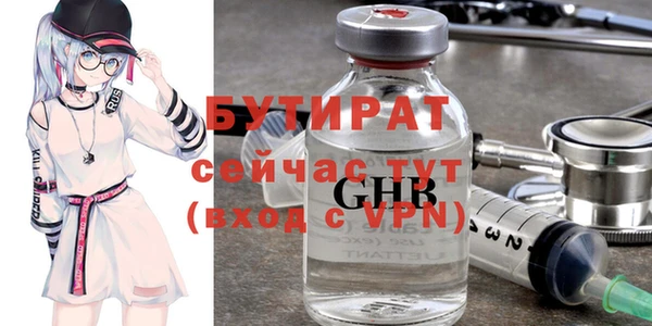 шишки Ладушкин