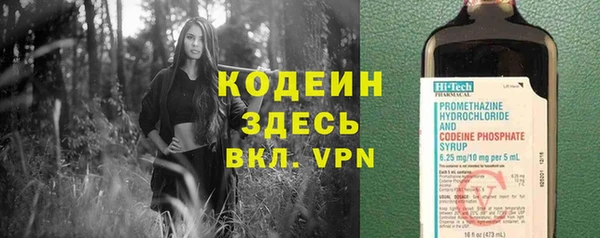 МДМА Лабытнанги