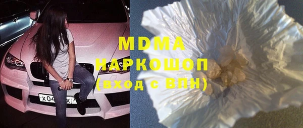 МДМА Лабытнанги