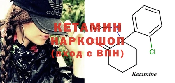 МДМА Лабытнанги