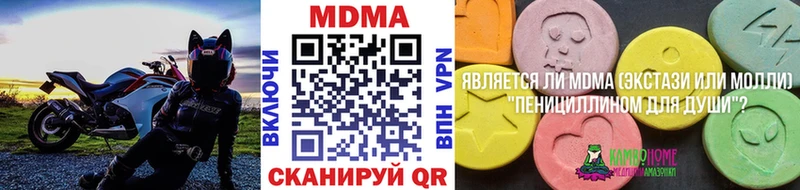 МДМА кристаллы hydra рабочий сайт это официальный сайт Торопец