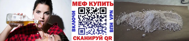 Меф VHQ где продают наркотики kraken ТОР Торопец