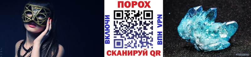 МЕТАМФЕТАМИН кристалл  Торопец 