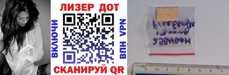 Наркотические марки 1500мкг  Торопец 