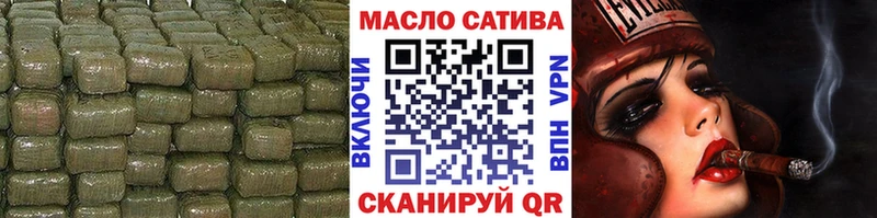 ТГК вейп с тгк Торопец